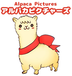 アルパカピクチャーズ (Alpaca Pictures)