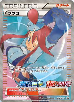 Viewing Card - PocketMonsters.Net