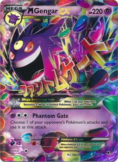 Pokemon TCG - XY Phantom Forces Theme Deck - Burning Winds 