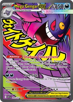 Card Face