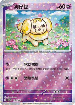 Card Face