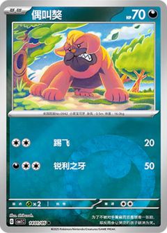 Card Face