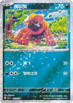 Card Face