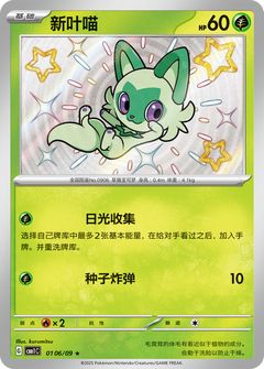 Card Face