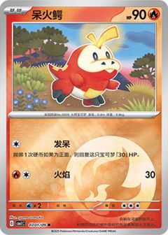 Card Face