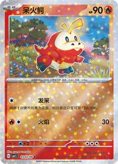 Card Face