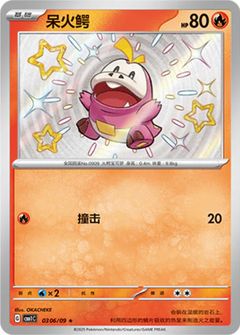 Card Face