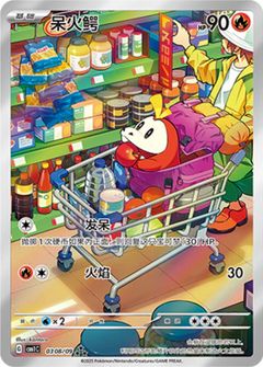 Card Face
