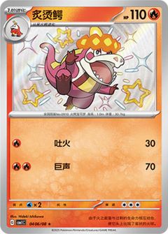 Card Face