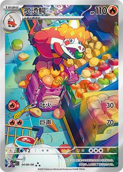 Card Face