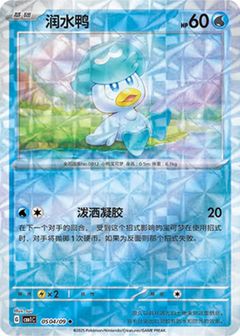 Card Face