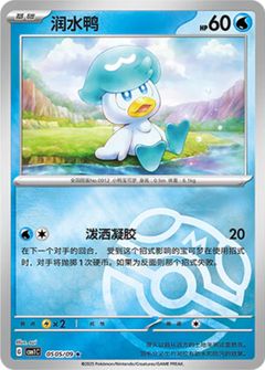 Card Face