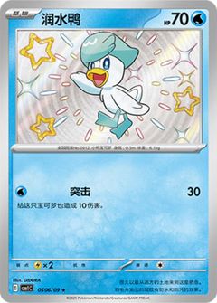 Card Face