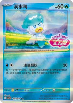 Card Face