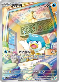 Card Face
