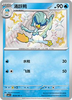 Card Face