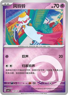 Card Face