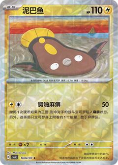 Card Face