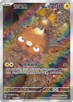 Card Face