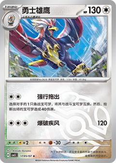 Card Face