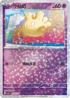 Card Face