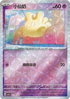Card Face