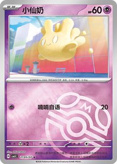 Card Face