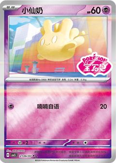 Card Face