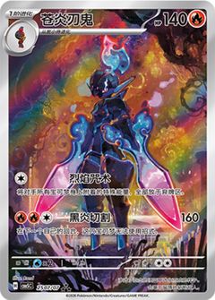 Card Face