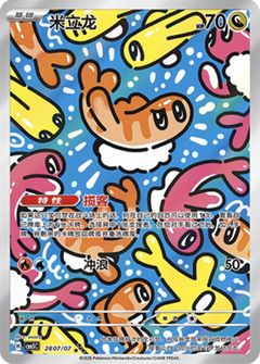 Card Face