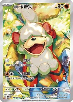 Card Face