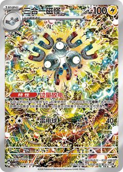 Card Face