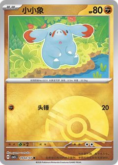 Card Face