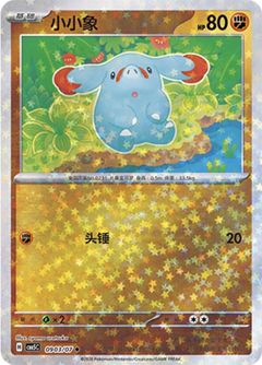 Card Face