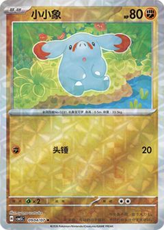 Card Face