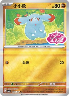 Card Face
